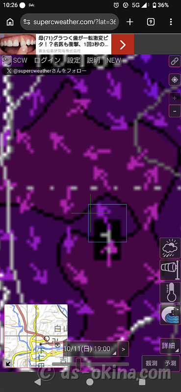 Screenshot_20261011-102612.png