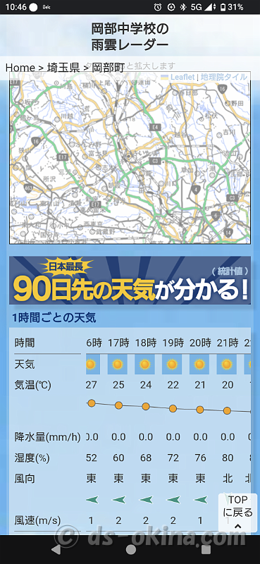 Screenshot_20261011-104652.png