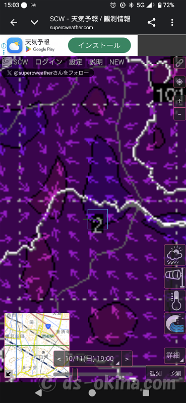 Screenshot_20261011-150353.png