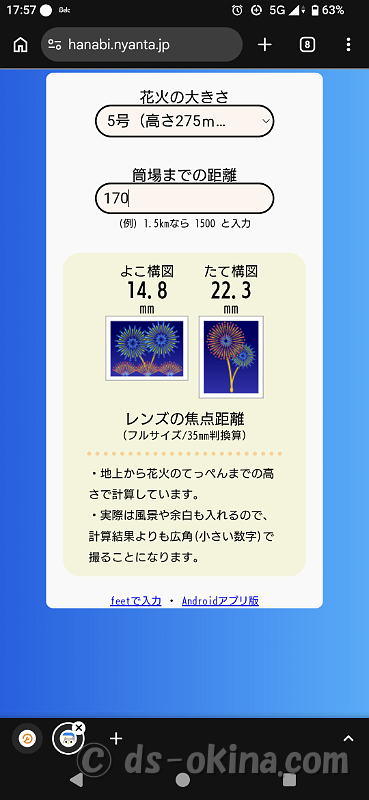 Screenshot_20261011-175728.png
