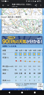 Screenshot_20261011-150556