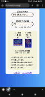 Screenshot_20261011-175728