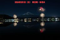 260201_200014c