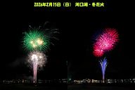 260215_200026_2