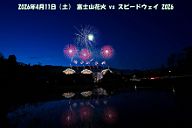 260411_184210