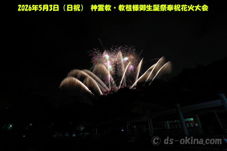 260503_193552.jpg