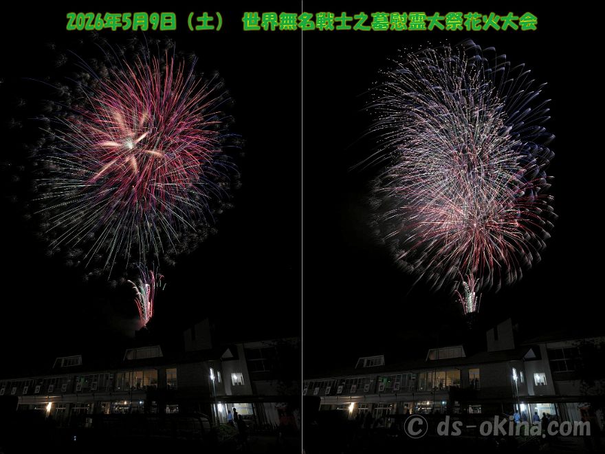 260509_202500.jpg