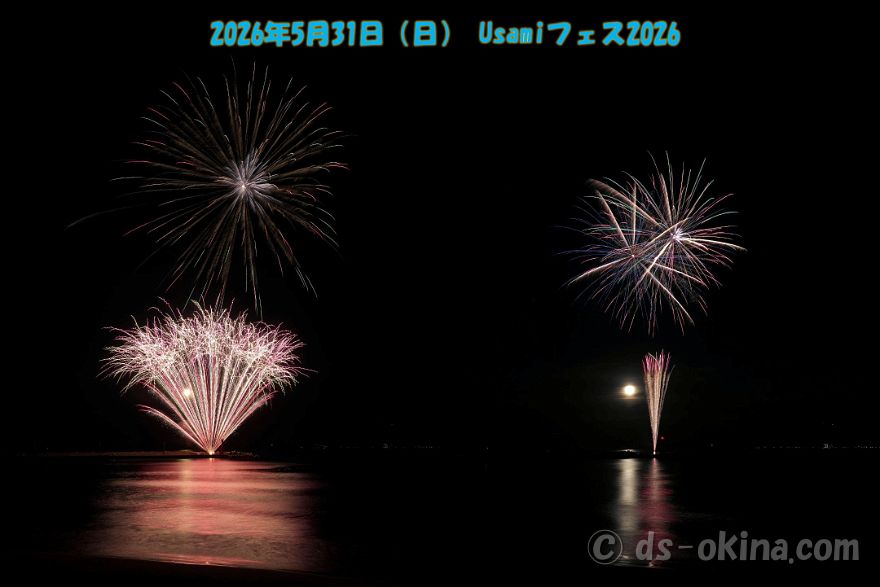 260531_194540_2.jpg
