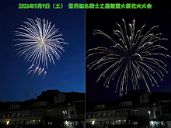 260509_190503