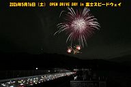 260516_193423c