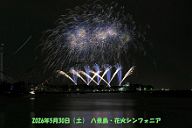 260530_203057
