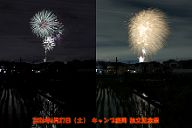 260627_205918_2