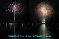 260704_201841