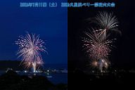 260711_193015