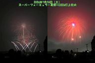 260718_193123
