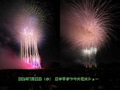 260722_200537