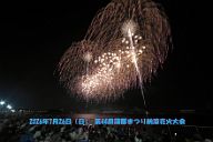 260726_200405