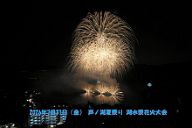 260731_202905