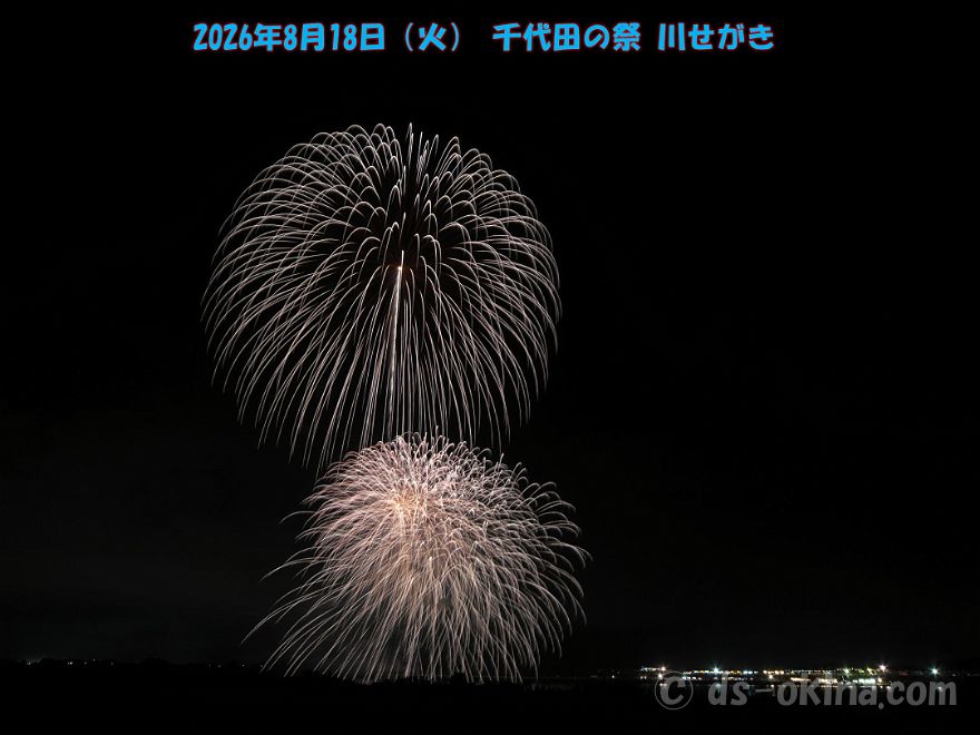 260818_204243.jpg