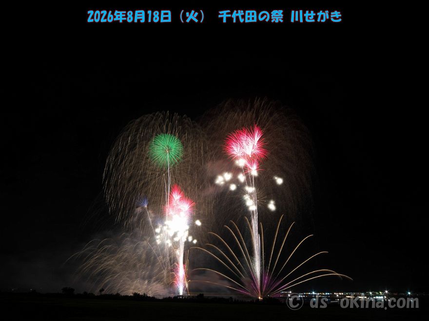 260818_205714.jpg