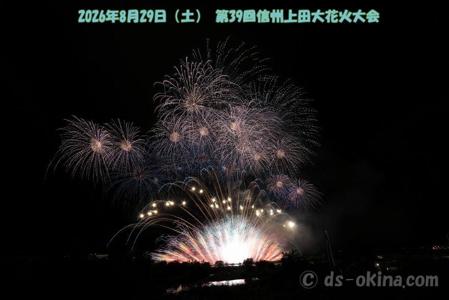 260829_203211.jpg