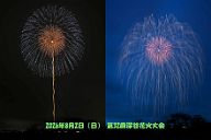 260802_192247_2