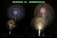 260802_204057_2
