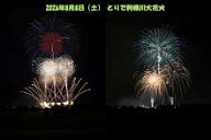 260808_191927_2