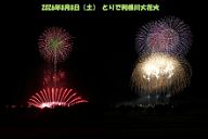 260808_201800_2