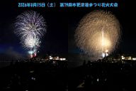 260815_191109_2