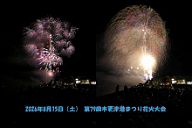 260815_202857_2