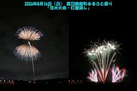 260816_201934_2