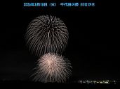 260818_204243