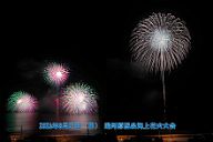 260823_201112_2
