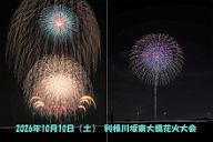261010_180226