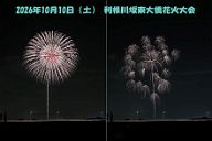 261010_183217