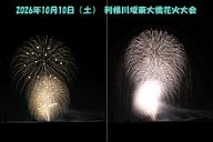 261010_190110