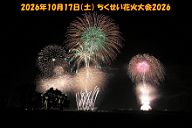261017_190803