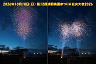261018_172331