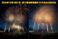 261018_172845