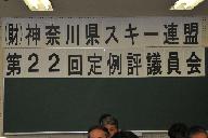 0529Hyougiinkai