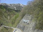 080504_102850_0