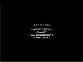 zin000-title