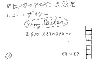 0109