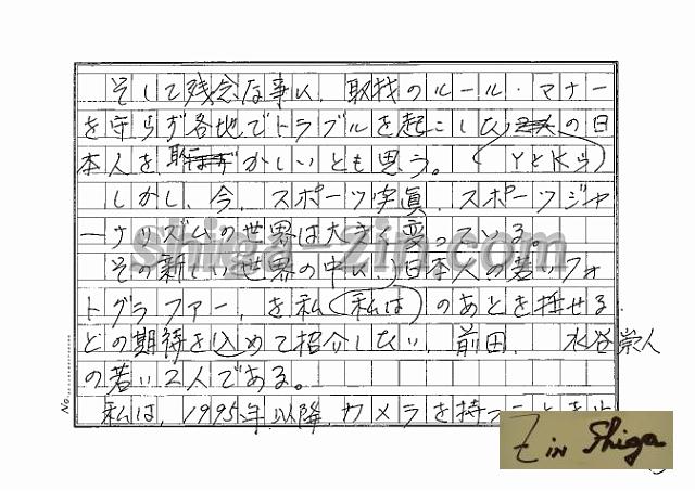 draft001002_10.jpg