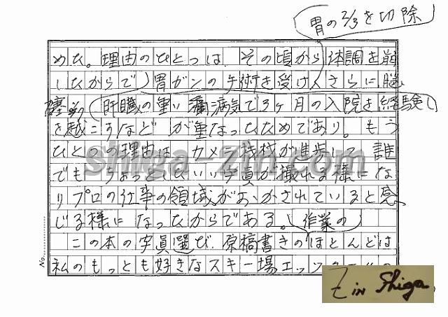 draft001002_11.jpg