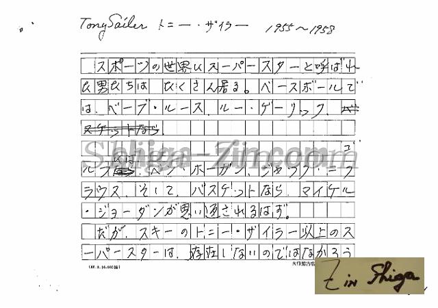 draft001003_01.jpg