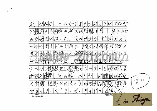 draft001003_02.jpg