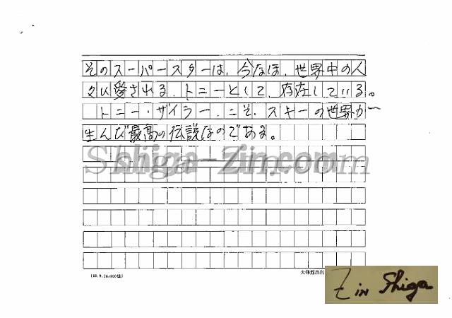 draft001003_03.jpg