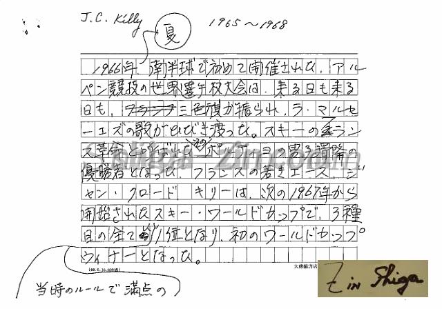 draft001003_04.jpg
